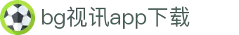 bg视讯app下载 - (中国)四川省bg视讯app下载实业有限公司欢迎您